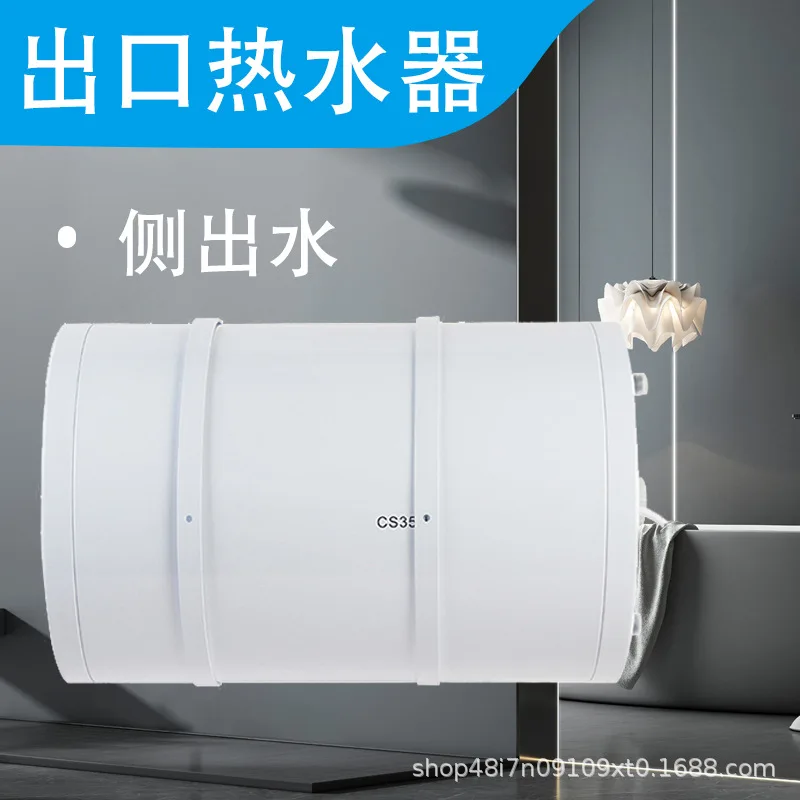 

Гидроэлектрический водонагреватель с боковой выходной розеткой, вертикальный бытовой, 15–100 л, тип хранения быстрого нагрева