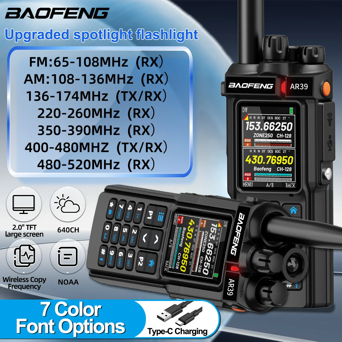 BAOFENG AR-39 جهاز اتصال لاسلكي طويل المدى متعدد الموجات 7 خيارات الخط الألوان مع مصباح يدوي AM/FM تردد نسخة لاسلكية راديو لحم الخنزير