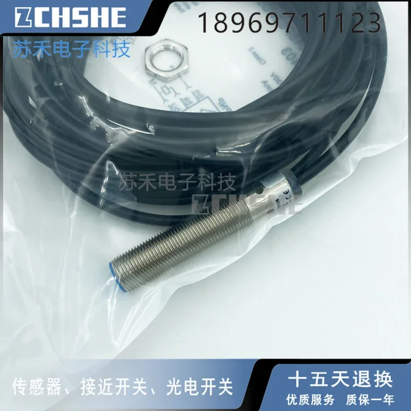 

IME12-04BPSZWDS New proximity switch sensor