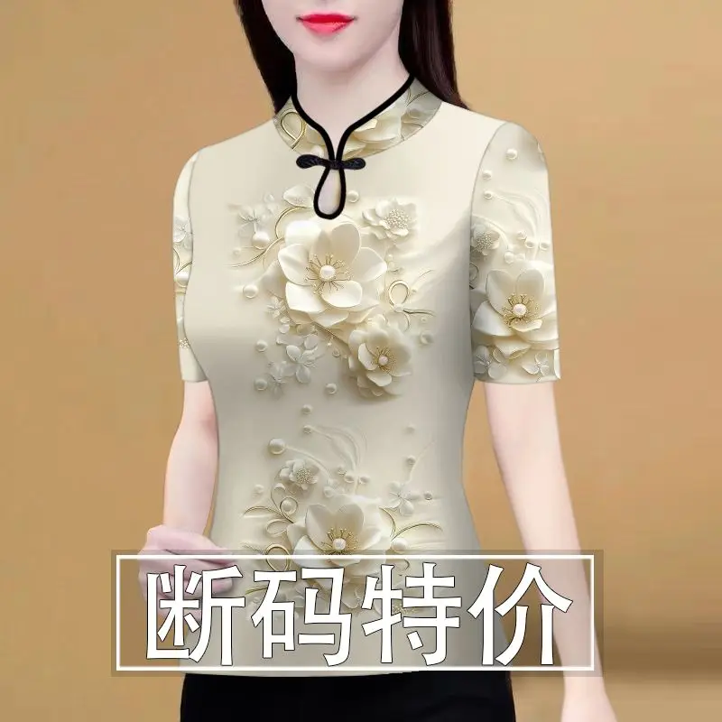 

Elegant Loose Short Sleeve Base Shirt for Elderly Women with Collar