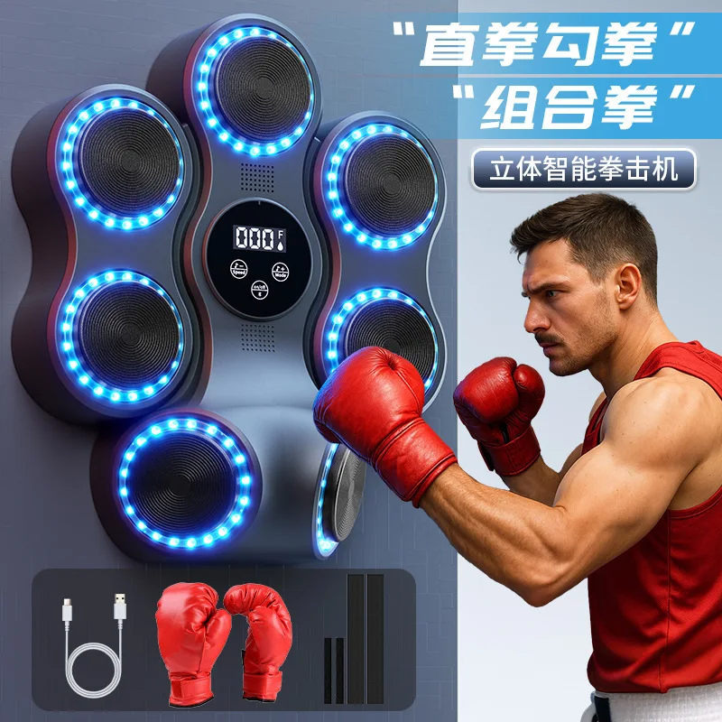 Intelligent Bluetooth Music Boxing Machine Wall‑Mounted Target for Home Indoor Adult Professional Punch Reaction Training Use