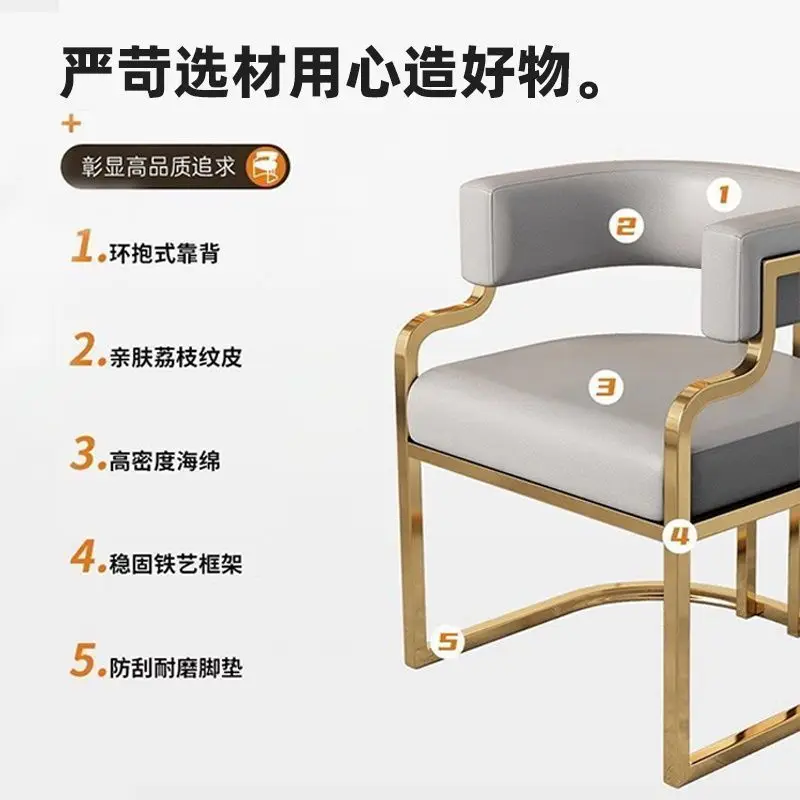 Customizable led luxury simple style meal high-end sales office beauty salon reception makeup chair