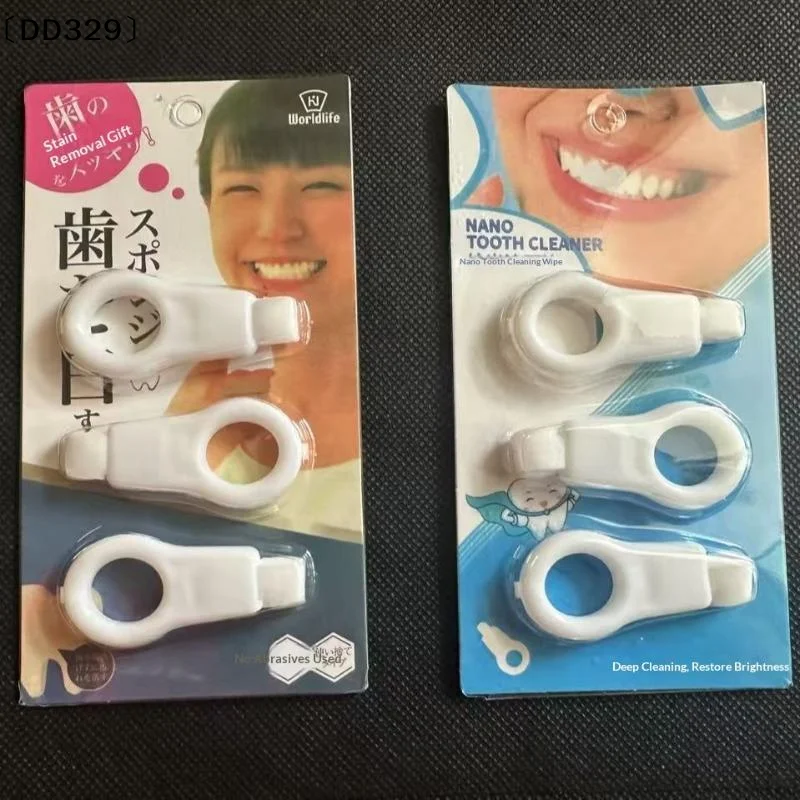 3 Pack Nano Tooth Cleaning Eraser with Deep Stain Removal and Gentle Whitening - Perfect for Daily Oral Care Use〔DD329〕
