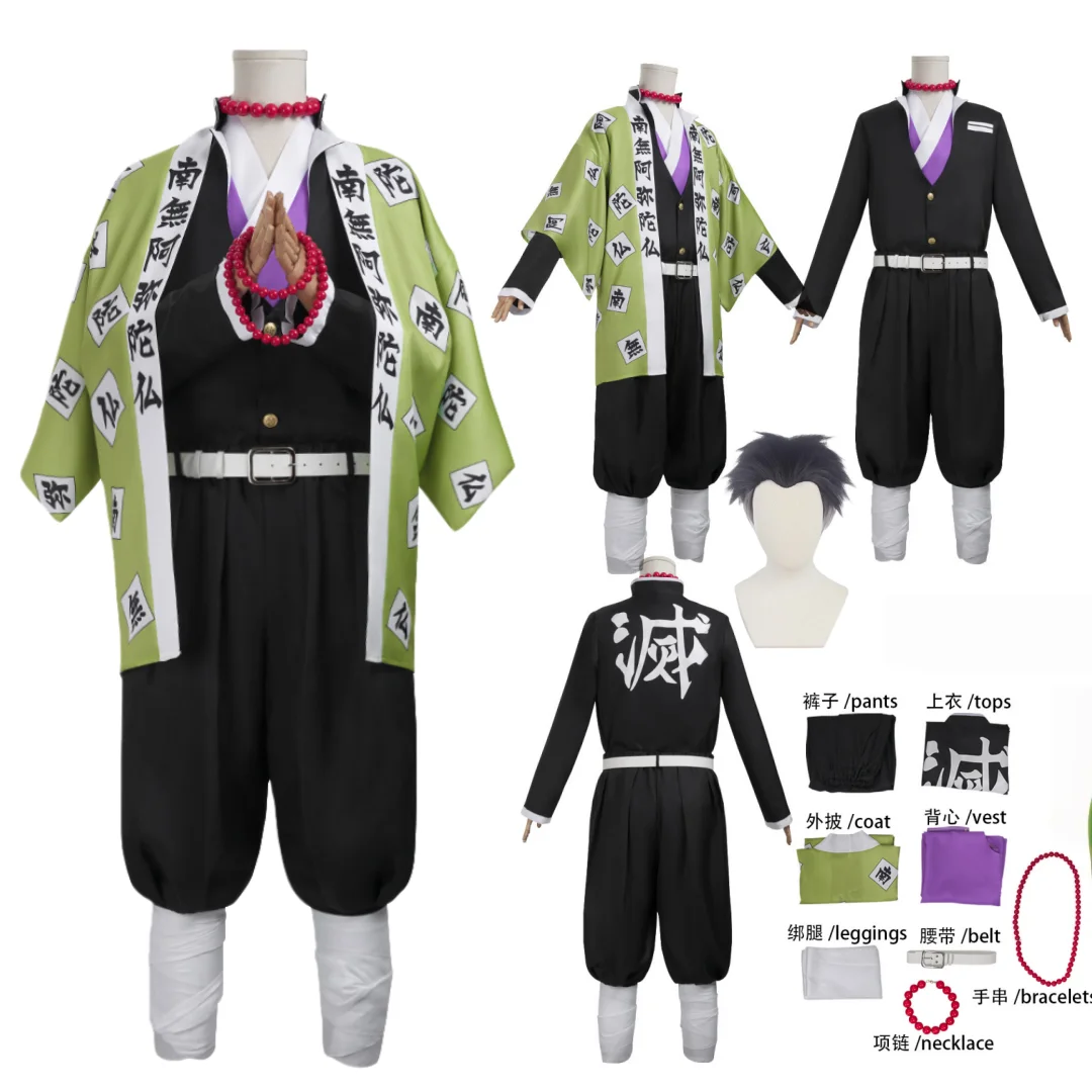 

Anime Himejima Gyomei Cosplay Costume Wig