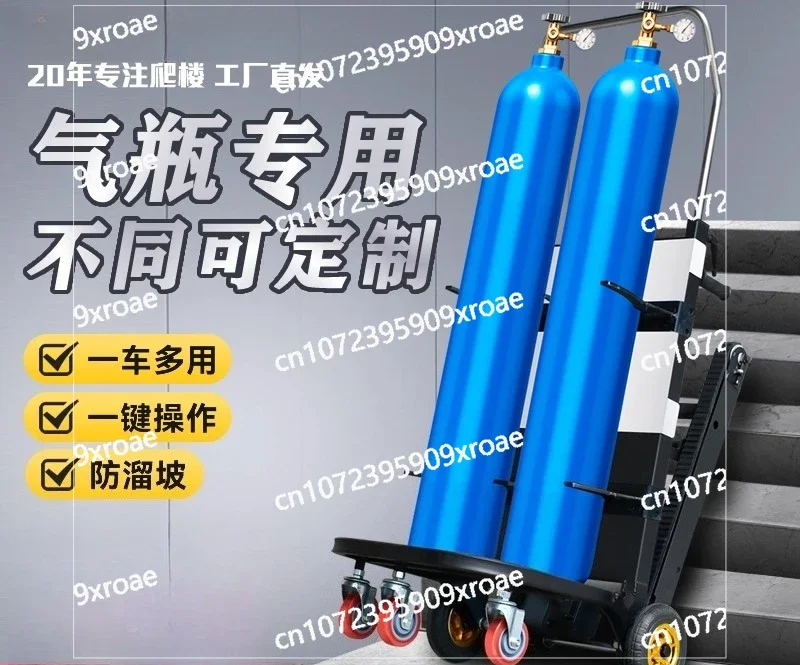 

Электрическая тележка для подъема по лестнице — автоматическая складная гусеничная тележка для грузов, газовых баллонов, цемента и песка