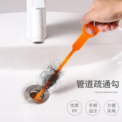 2/1pcs Kitchen Sink Cleaning Pipe Hook Cleaner Sticks Clog Remover Sewer Dredging Spring Pipe Hair Dredging Tool Bathroom Tool