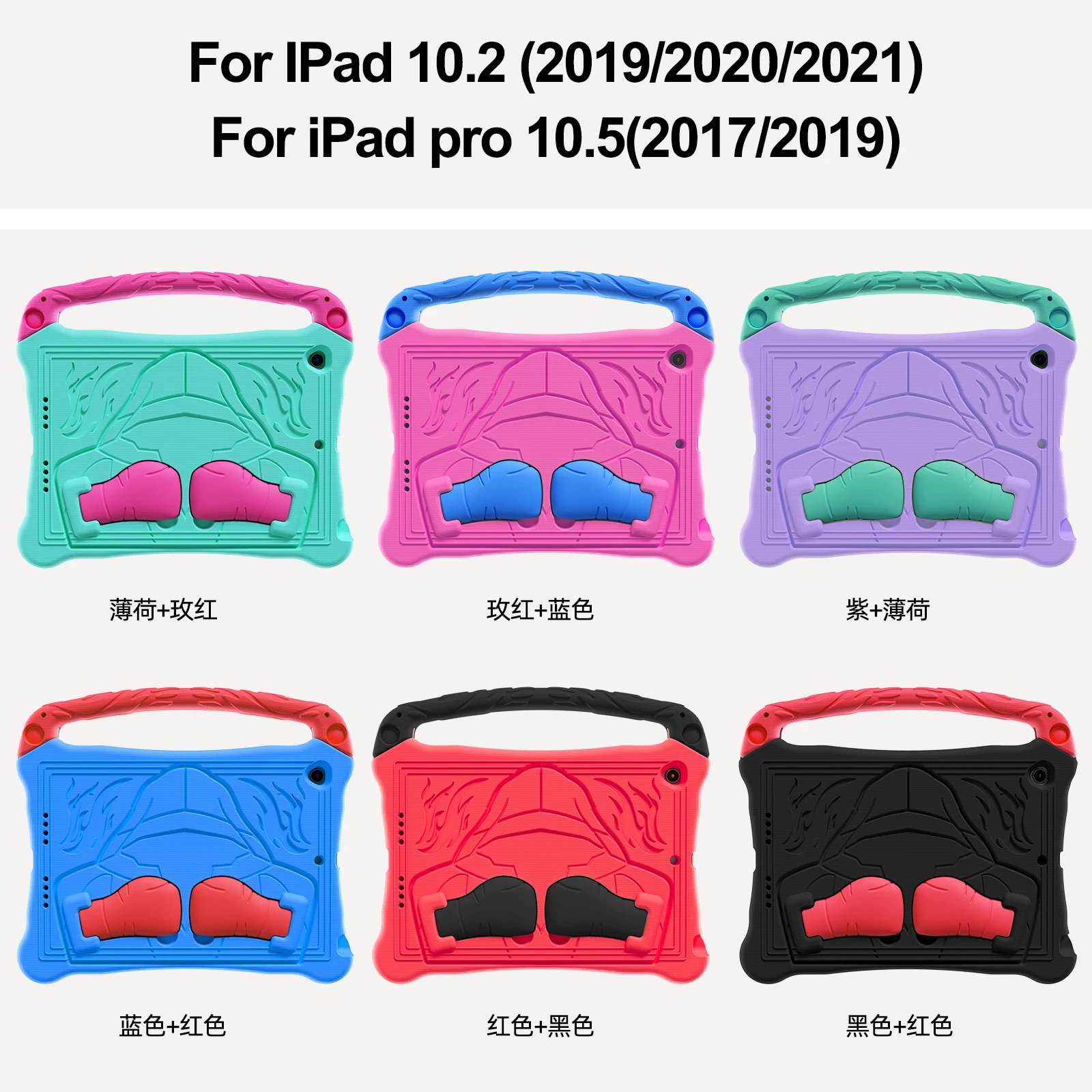 Kid-Friendly EVA Shockproof Tablet Case with Handle & Stand for iPad 7-9th 10.2 Air3-6 M2/M3 Pro 10.5/11in 2018-2025 10th 10.9in