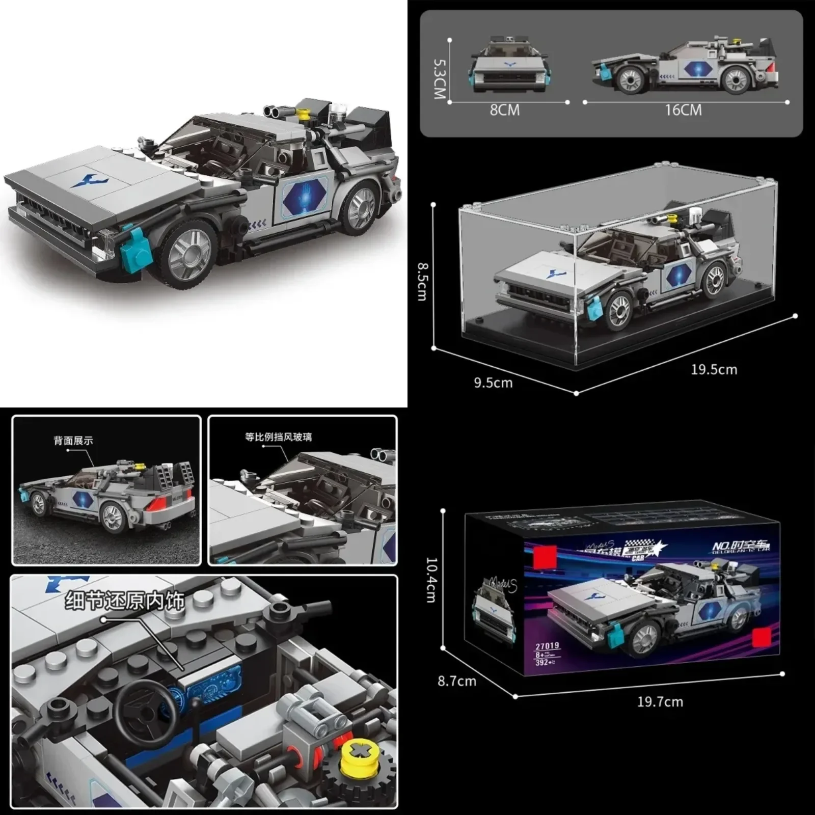 MOULD KING 27017 Speed Racing Car Building Blocks Set for Adults with Display Case 27081 27019 Kids Gift