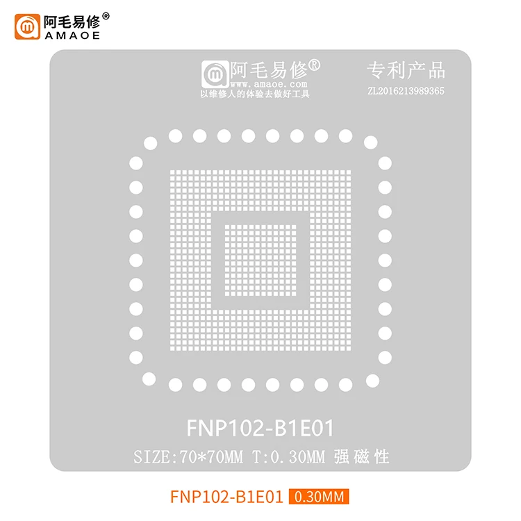 Suit to AMAOE FNP102-B1E01 tin mesh/LCD motherboard chip/steel mesh