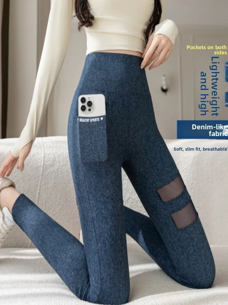 New plus Size Denim Yoga Pants Quick Dry Mesh Breathable Running Sports Fitness Women's Base Layer Pants High Waist Nine Points