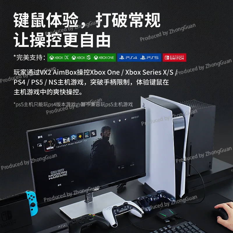 GameSir-leadjoy VX2AimBox Game Console Keyboard and Mouse
