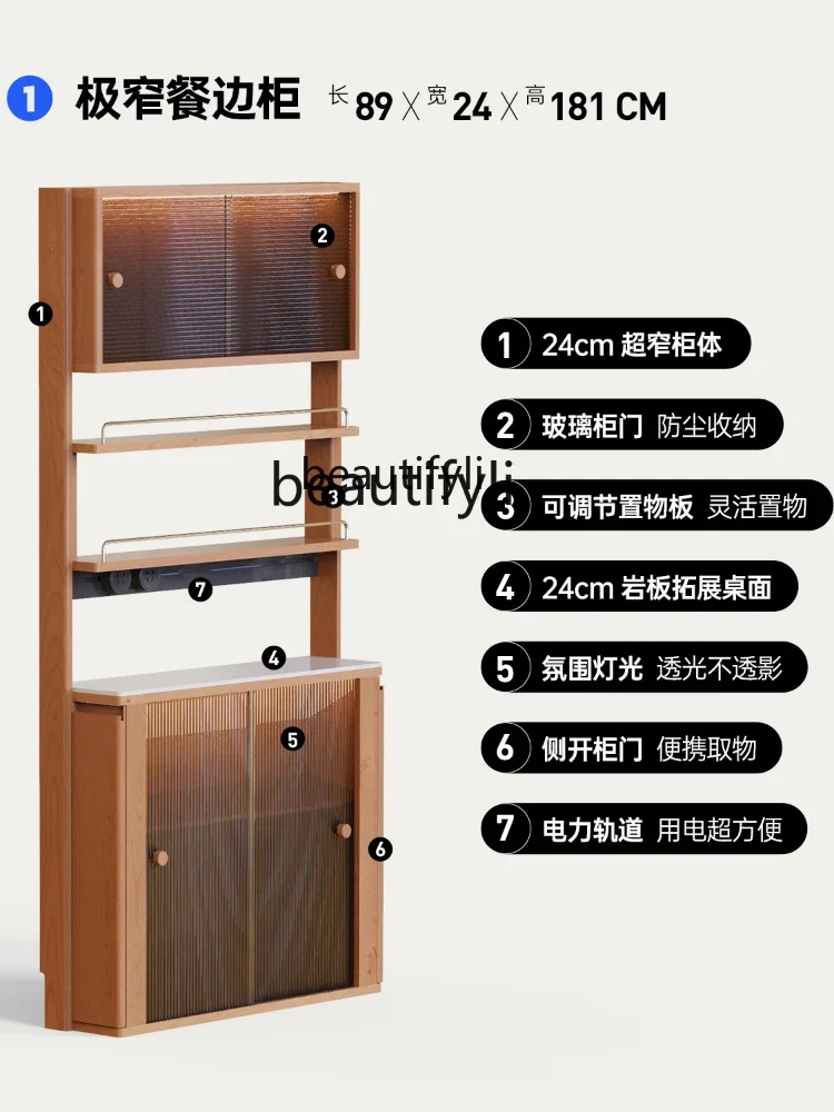 

07Sideboard Cabinet Dining Table Integrated Ultra-Thin Living Room Solid Wood Thin Cabinet Storage Buffet Wall Small Apartment