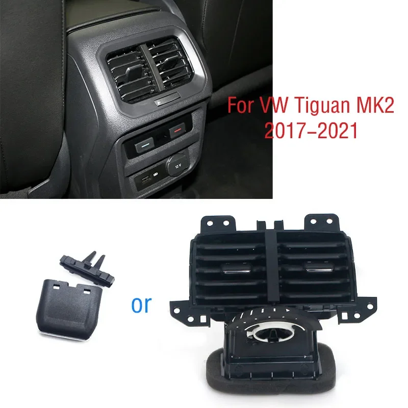

Tiguan MK2 2017 2018 2019 2020 2021 автомобильный задний кондиционер, вентиляционные отверстия для кондиционера, зажим для выбора
