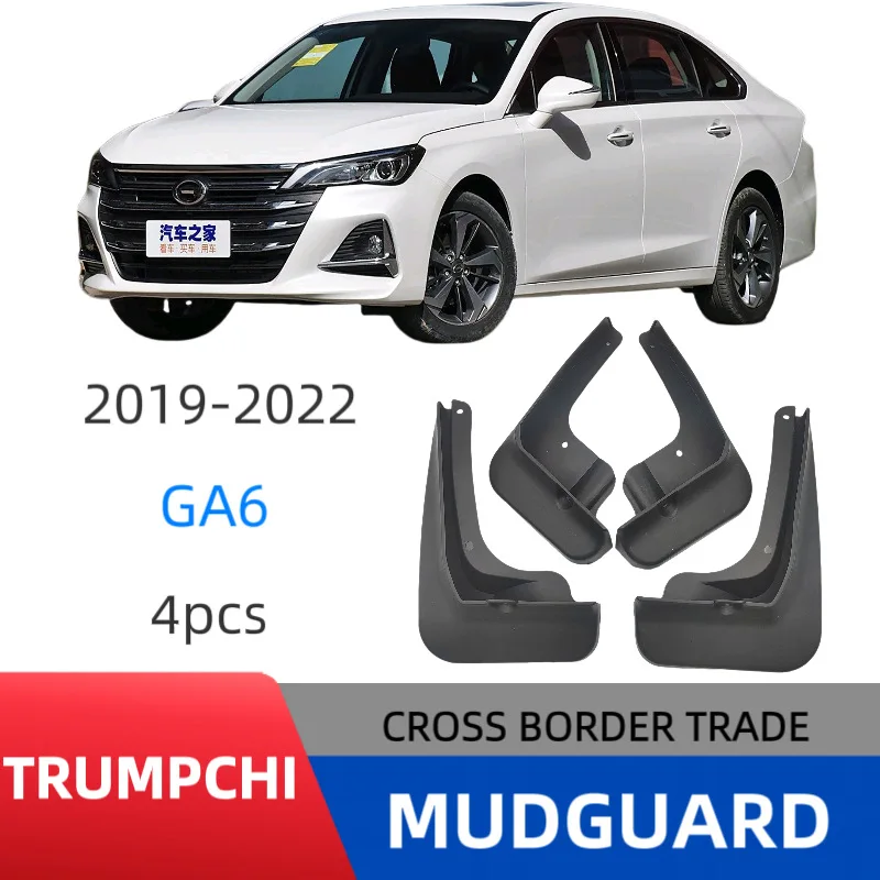 

Suitable for Trumpchi GA6 2019-2022 car tires, fenders, car accessories, fenders
