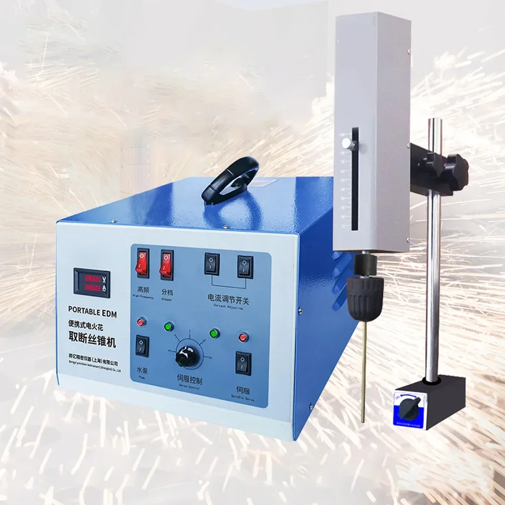 Hot sales High frequency electric spark perforator Electrical Pulse EDM Punch Machine electric Discharge Machining Taps