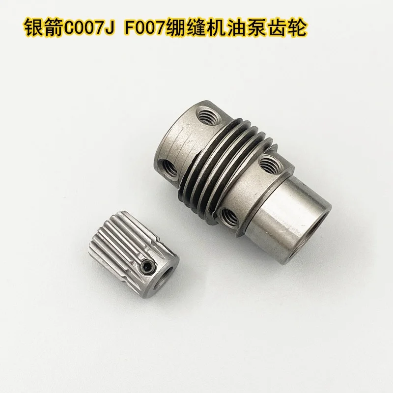 Silver Arrow C007 F007J Three Needle And Five Thread Sewing Machine Oil Pump Gear Return Gear MD26