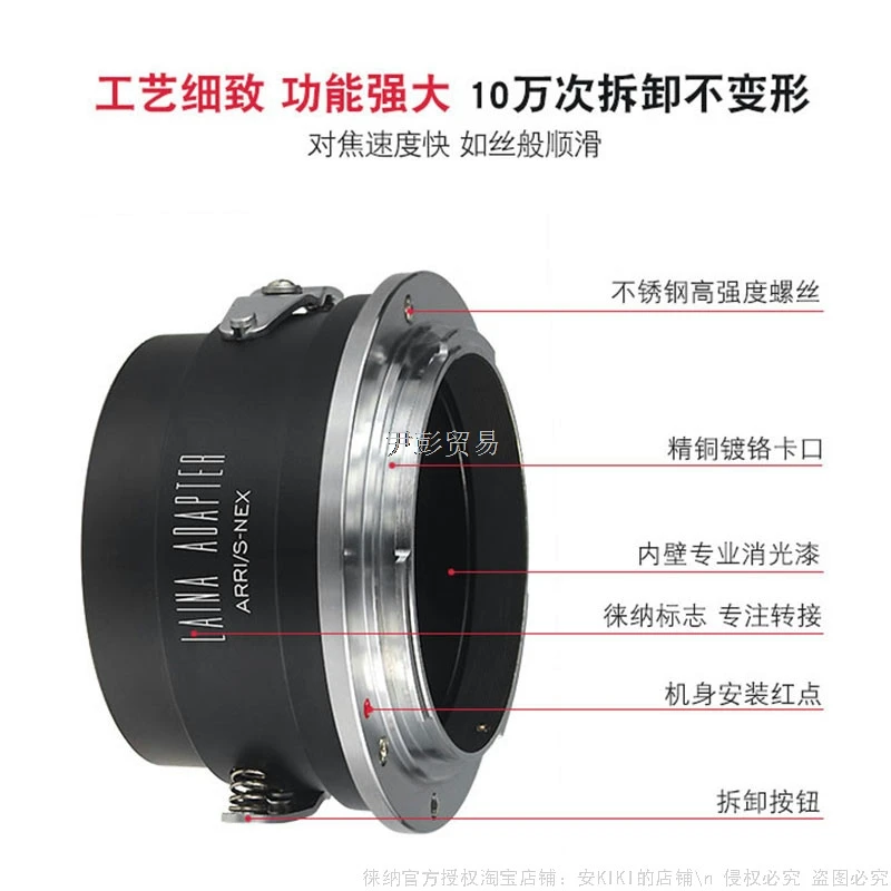 

ARRI S-NEX Lens Adapter Ring for Arri Arriflex S Mount Cinema Film Lens to Sony E Mount NEX A7R Mirrorless Cameras
