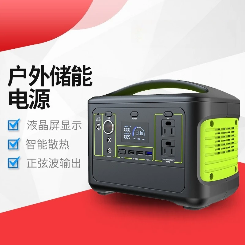 220V Portable Mobile Storage Power Supply With Standard Sockets, Backup Battery For Camping And Outdoor Trips