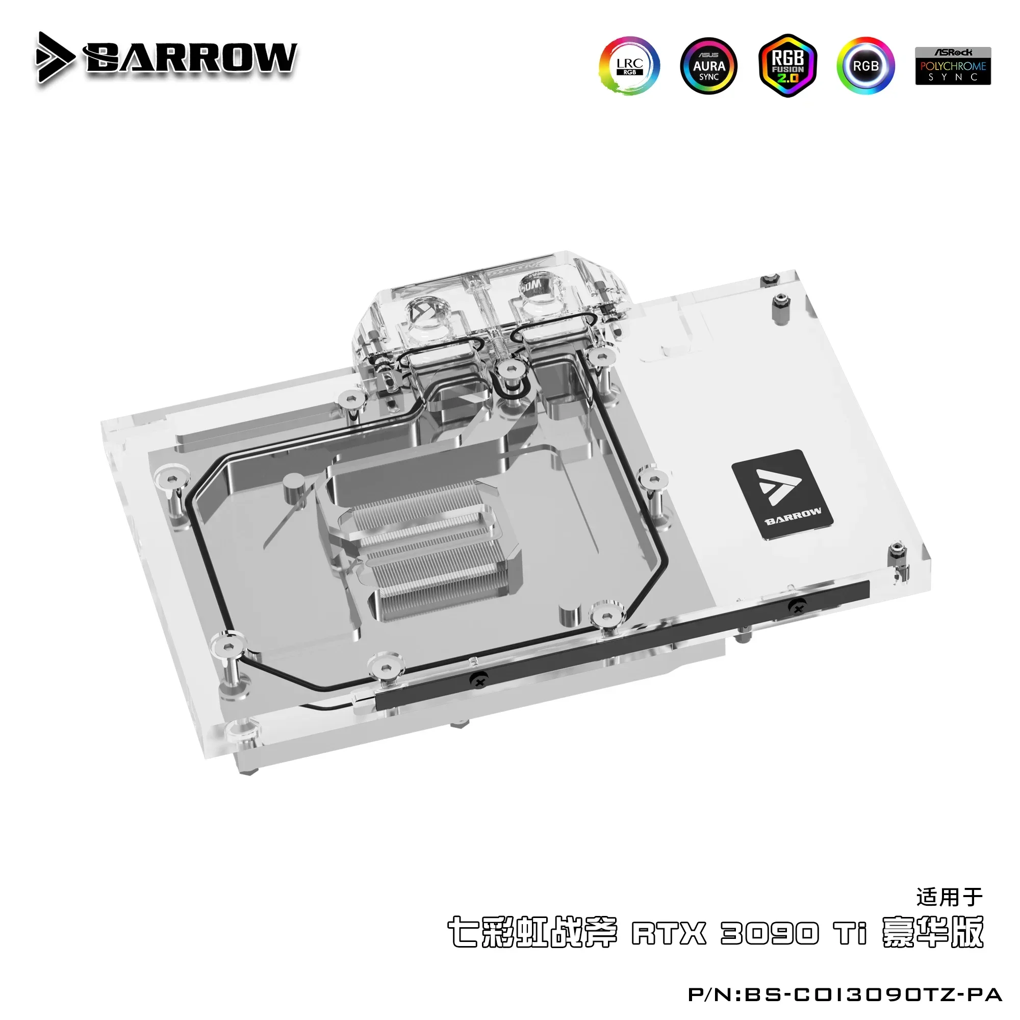 Barrow GPU Water Block For VGA Colorful BATTLEAX RTX 3090Ti  Graphics Card Cooler 5V ARGB 3PIN