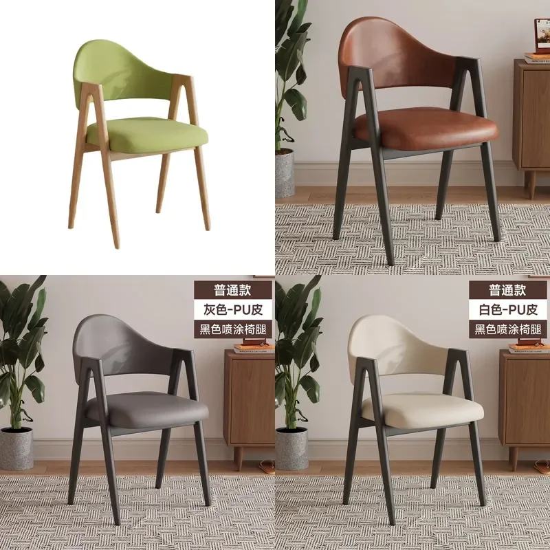 Nordic Leather Dining Chair Soft Upholstered Backrest Comfortable Seat for Home Office Cafe Negotiation Modern Furniture