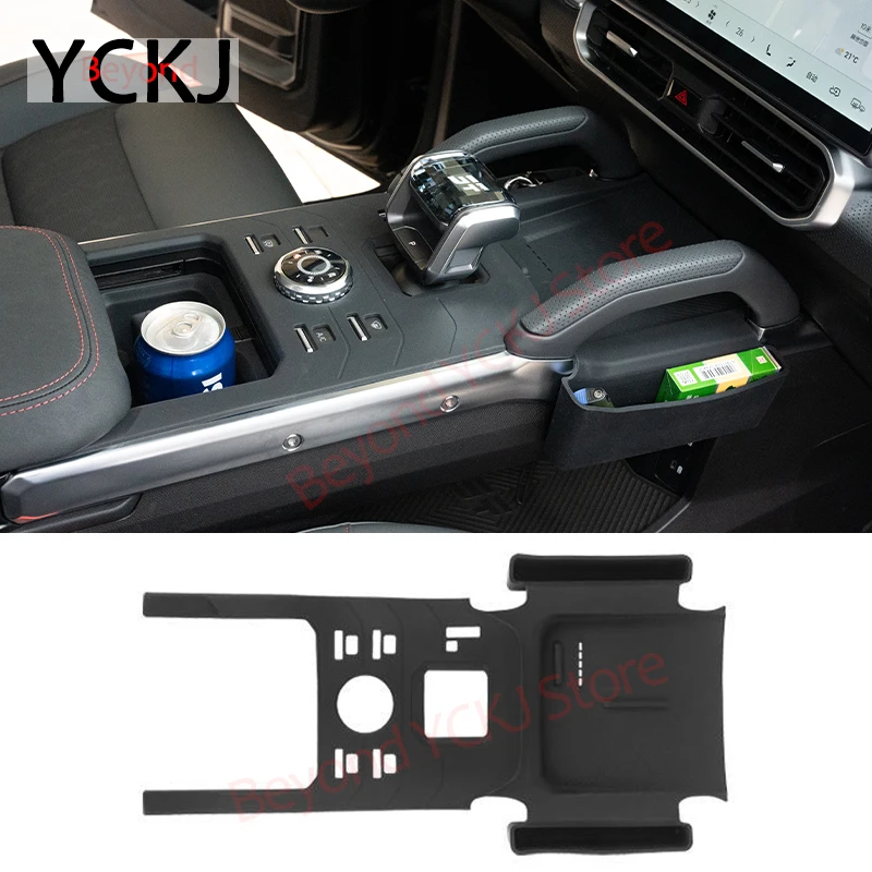 

For Chery Jetour T2 Traveller 2023 2024 2025 Center Console Gear Shift Silicone Protective Pad Full Package Side Storage - Black