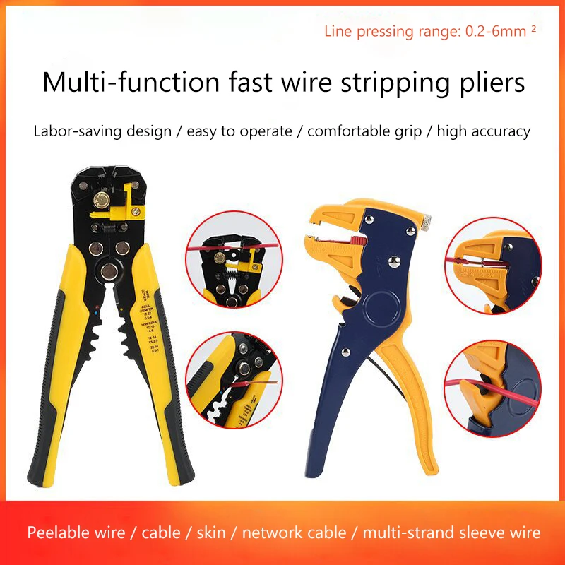 

HS-D1/HS-700D electrical wire cutting pliers household pliers multi-functional automatic wire stripping pliers