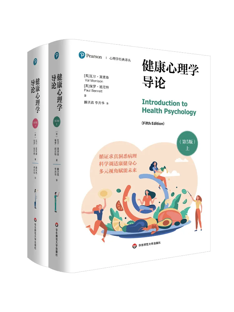 Book-Winshare Introduction To Health Psychology 5th Edition 2 Volumes
