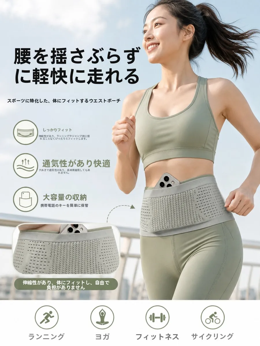 marsupio-sportivo-antifurto-ultra-sottile-invisibile-2026-nuovo-impermeabile-per-ciclismo-porta-cellulare-unisex