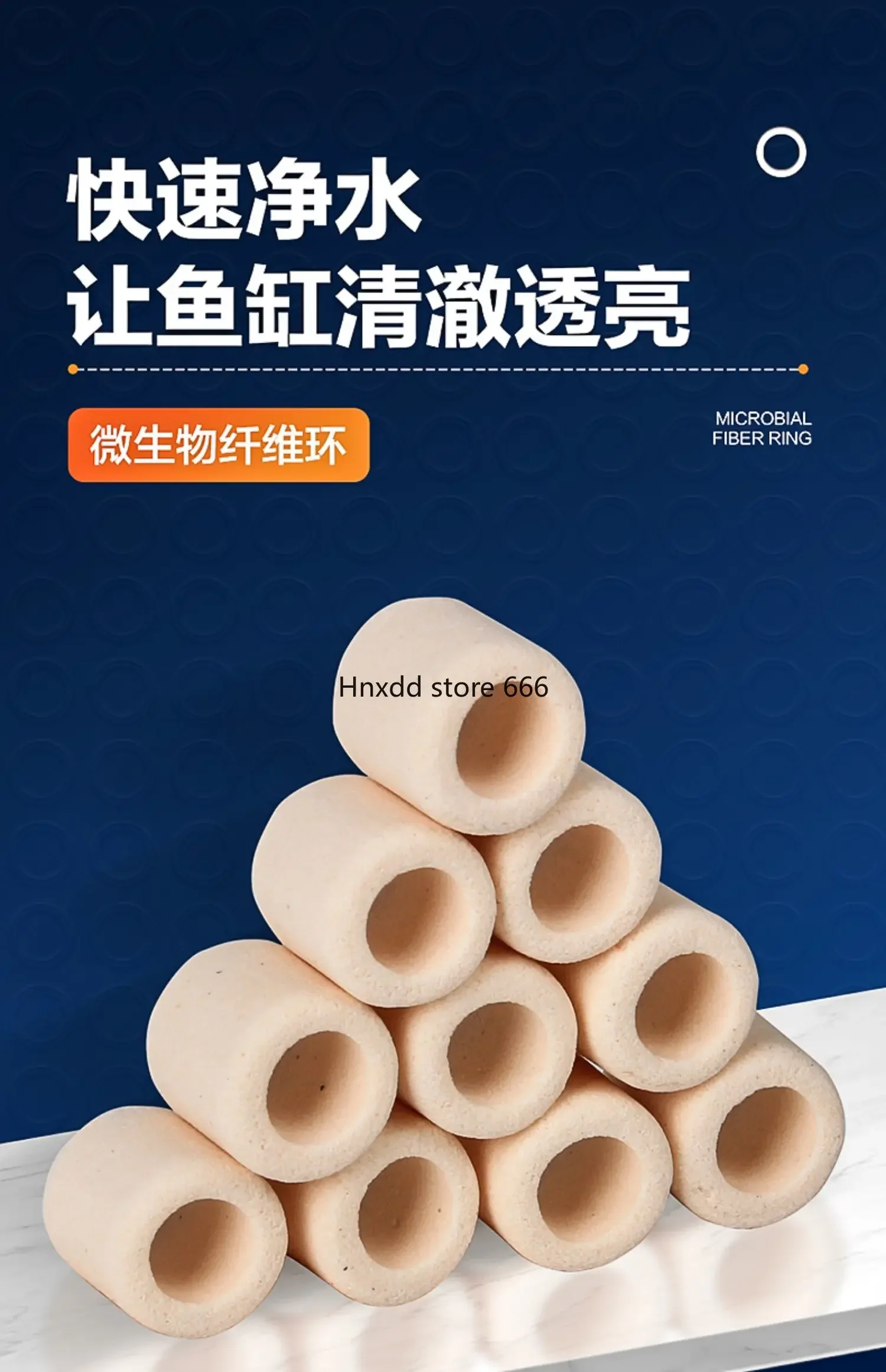 Fish tank filter material Bacteria house Ceramic ring Nano quartz ball Water purification filter material