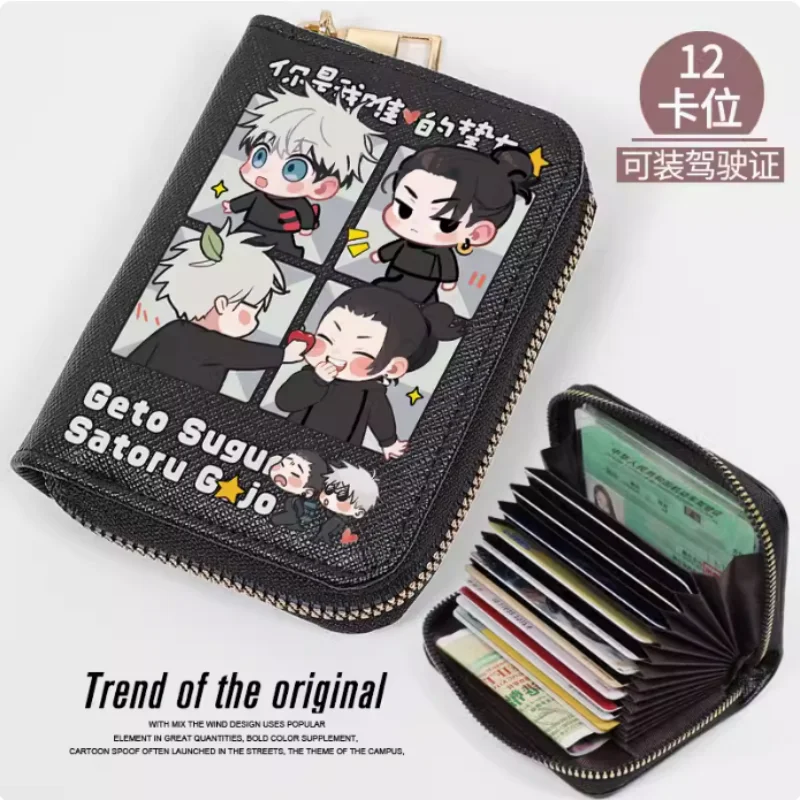 Anime Jujutsu Kaisen Satoru Gojo Geto Suguru Fashion Wallet PU Purse Card Coin Zipper Cash Holder Bag Cosplay Gift B1673