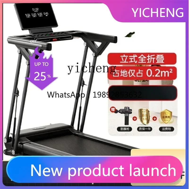 LYY  Treadmill Household Small Weight Loss Special Climbing Folding Interior Ultra-Quiet Gym