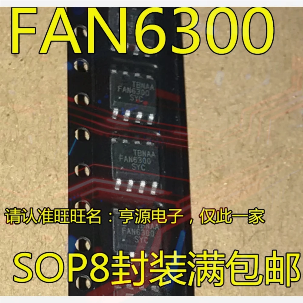 5pcs/lot FAN3226T FAN3226 FAN6300SYC FAN6300AMY FAN6754MR FAN6754 FAN6961 SG6961SZ SOP-8