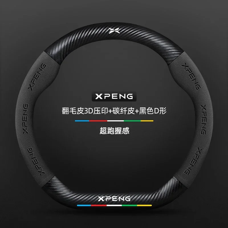 

38cm Suede Carbon Fiber Car Steering Wheel Cover Anti-slip for Xpeng Xiaopeng P7 G9 P5 G3 G6 G3 Car Interior Accessories