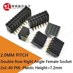 10PCS 2.0MM PITCH 2*2/3/4/5/6/8/20-40 PIN Double Row Right Angle FEMALE PIN HEADER Strip Connector Socket 2X9p/10p-35p PH=7.2MM