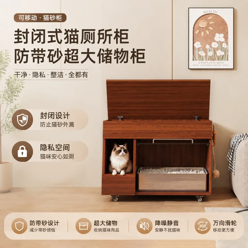 Solid wood cat litter cabinet cat house movable lockeritter box integrated anti-belt sand closed deodorant toi