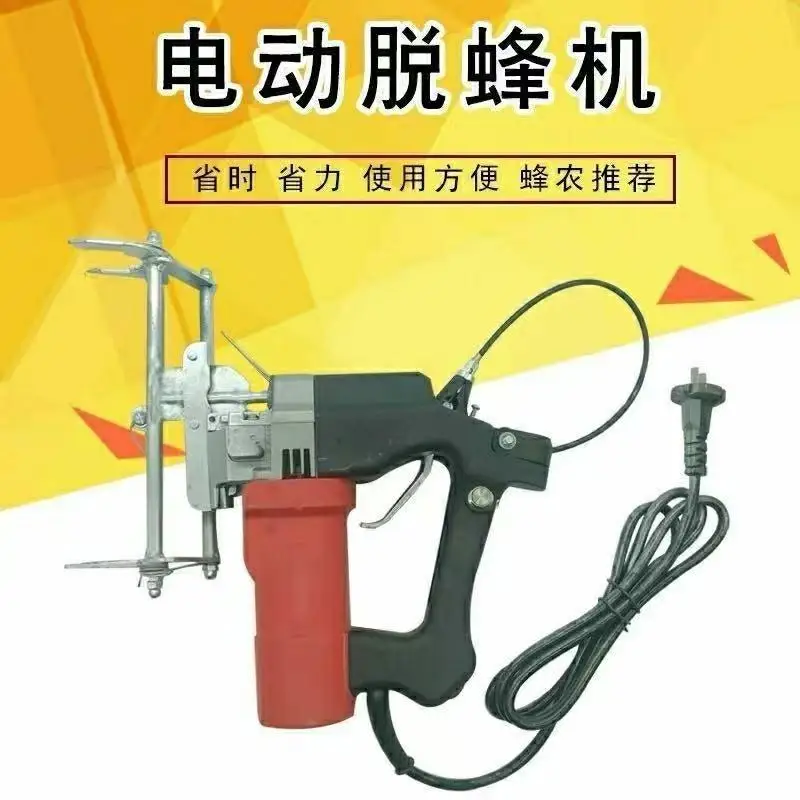 Electric Beehive Frame Shaker Bee Removing Machine Beekeeping Equipment