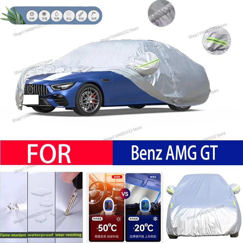 

For Mercedes Benz AMG GT Car clothing sun protection snow prevention antifreeze car protective cover auto cover