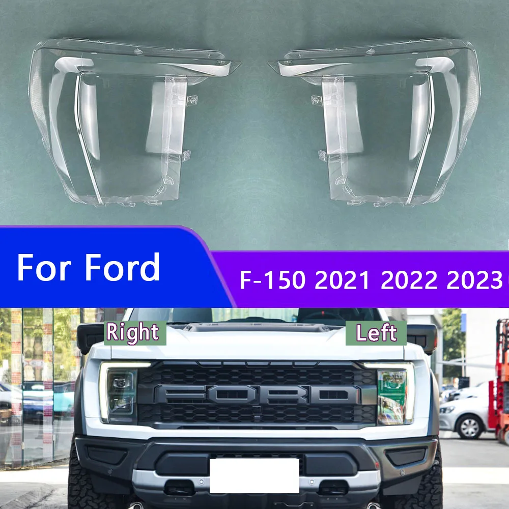 

Для Ford F-150 2021 2022 2023 корпус налобного фонаря Прозрачная крышка налобного фонаря из оргстекла