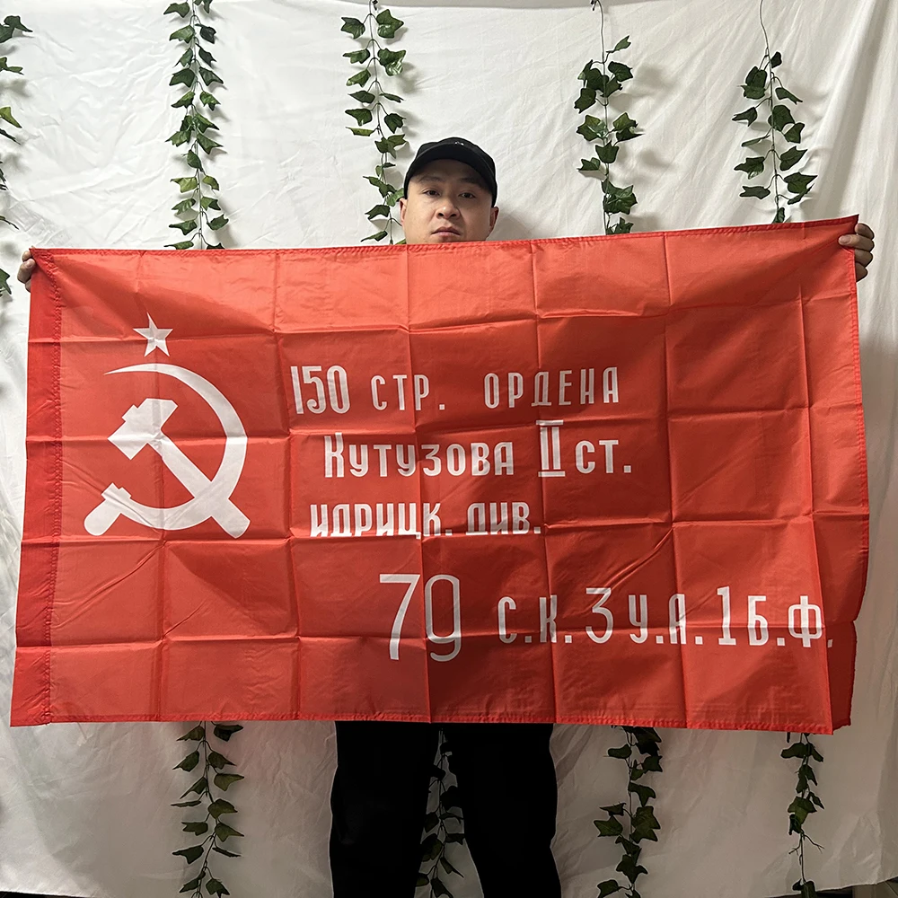 TIKI FLAG 90x150cm Russian 