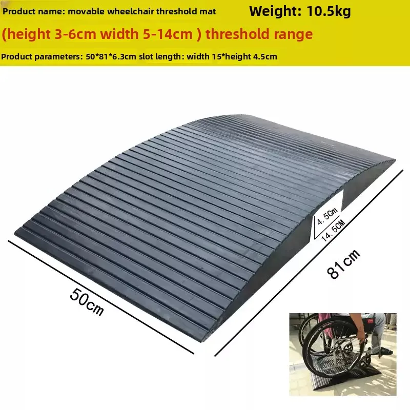 Rubber Step Slope Ramp Mat Portable Barrier-free Transition Pad For Indoor Wheelchair And Vehicle Uphill Step Crossing Accessory