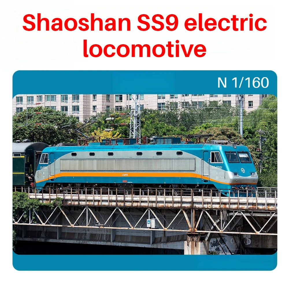 

Игрушечный поезд N-типа 1/160 SS9 Shaoshan 9, электрический локомотив с множеством вариантов для коллекции, модель поезда, игрушка для мальчика в подарок