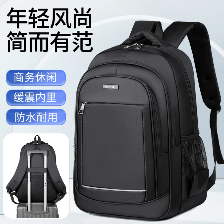 

【New style】New - men's backpack large-capacity casual business travel backpack waterproof student computer