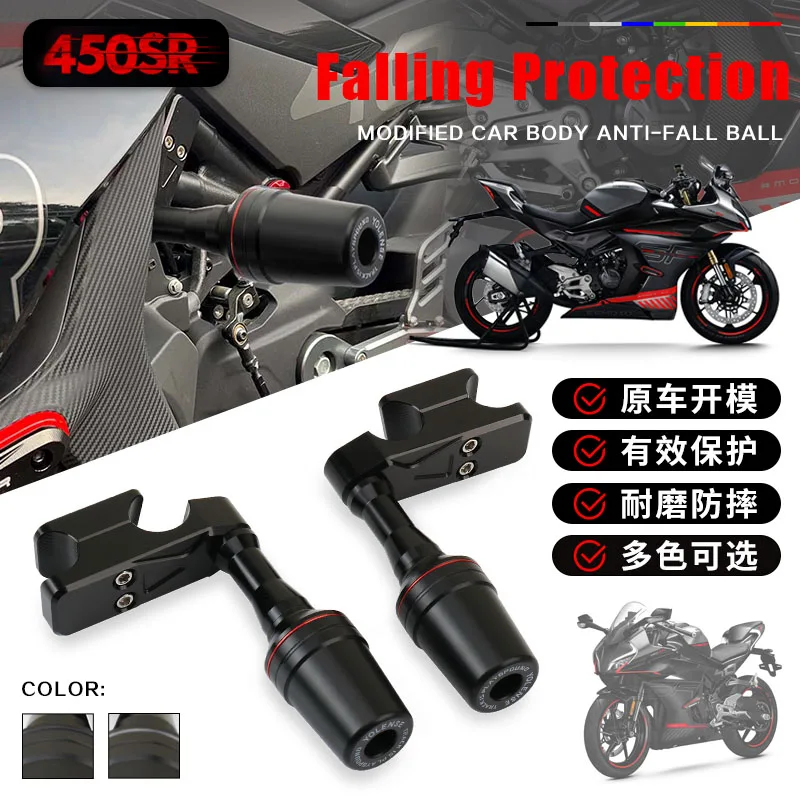 

For 450SR 450 SR 450NK 450 NK Motorcycle Accessories CNC Falling Protection Frame Slider Fairing Guard Crash Protector