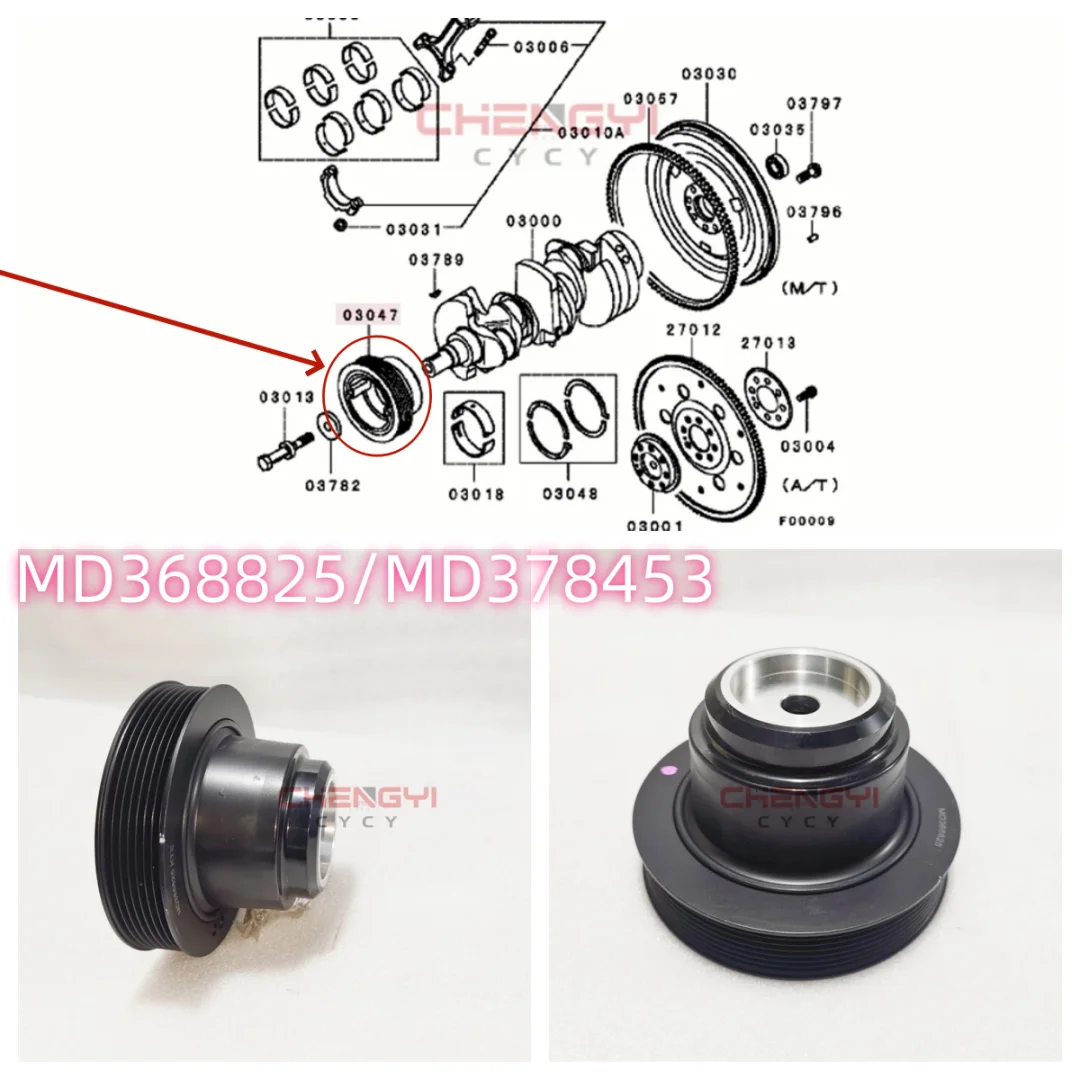 

Шкив коленчатого вала подходит для Pajero Montero Shogun V63W V65W V73W V75W 6G72 G674 MD368825 MD378453 MD377380