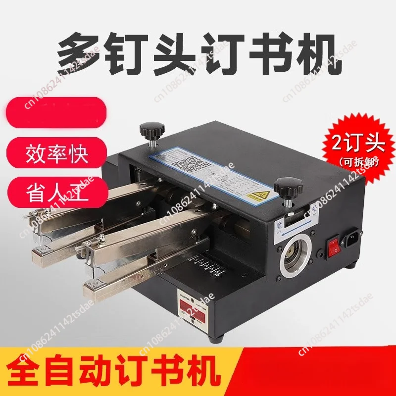 Electric staplers, fully automatic stapler for custom processing, double-head office binders