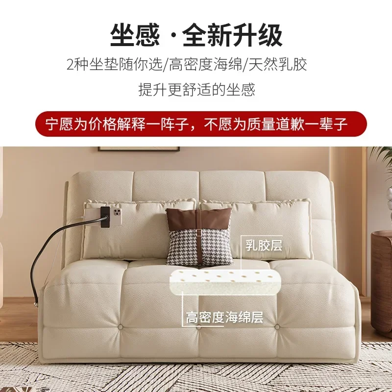 Cream Wind Smart Sofa Bed Foldable Multifunctional Dual-Use Single Double Small Apartment Leather Sofa