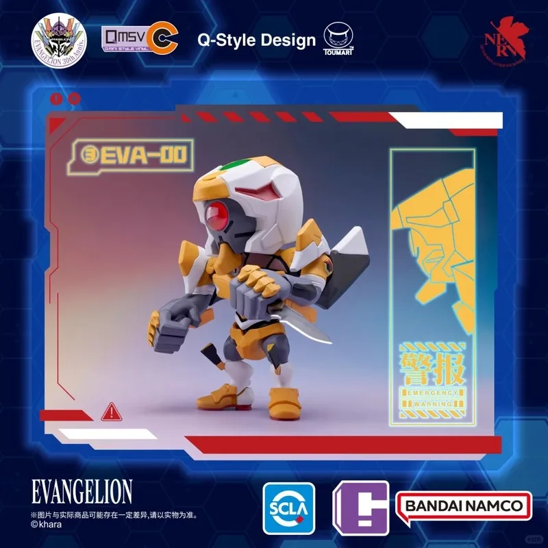 Bandai Qmsv-C Evangelion New Century Evangelion Blind Box Eva Prototype Figure Trendy Plaything Gift