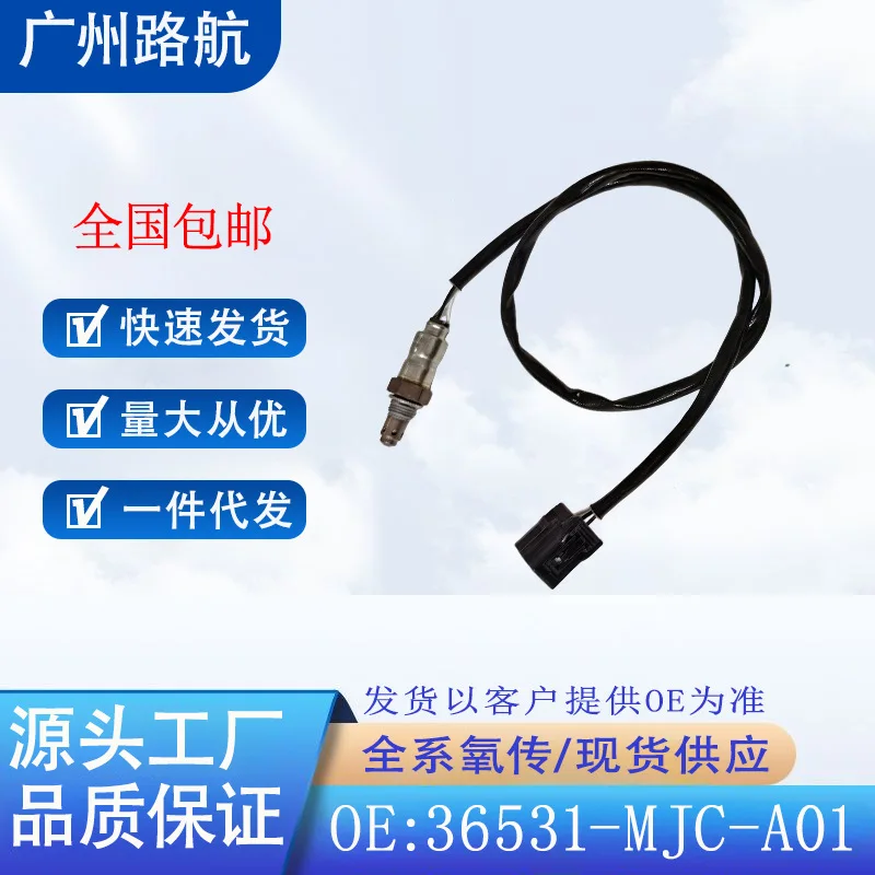 

O2 Sensor for Honda Motorcycle CBR600RR CBR600RA 7AC 36531-MJC-A01 car engine replacement parts
