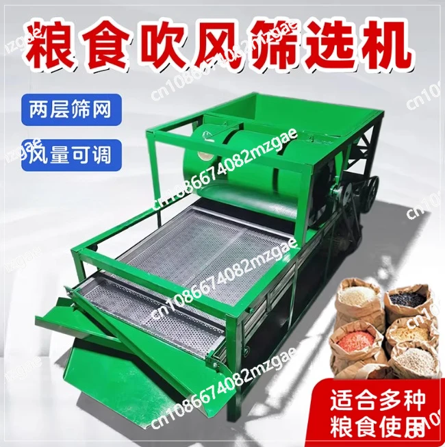 Farming Seed Processing Seed Grain Sorting Seed Cleaners Vibration Screening Machine