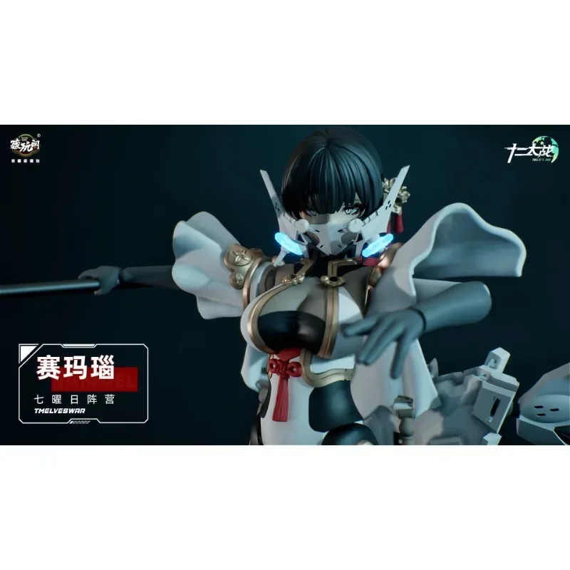 [IN STOCK] CANG TOYS 1/12 Action Figures Twelve Great Wars, Agate Tournament 6.2'' Toys